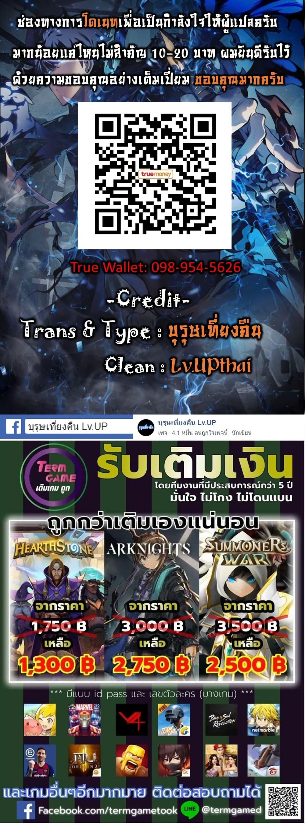 Manga-lc-com อ่านมังงะ อ่านการ์ตูน ออนไลน์ ฟรี Solo Leveling ตอนที่ 1 2 3 4 5 6 7 8 9 10 11 12 13 14 ฟรี ไม่มีโฆษณา Manga-lc - อ่าน มังงะ อ่าน การ์ตูน ออนไลน์ อ่านมังงะ ฟรี
