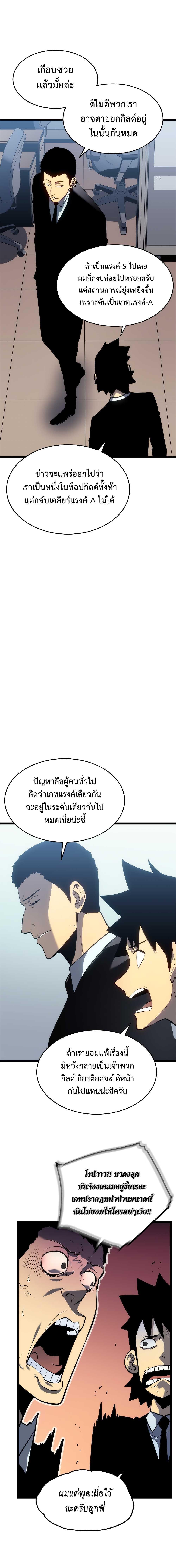 Manga-lc-com อ่านมังงะ อ่านการ์ตูน ออนไลน์ ฟรี Solo Leveling ตอนที่ 1 2 3 4 5 6 7 8 9 10 11 12 13 14 ฟรี ไม่มีโฆษณา Manga-lc - อ่าน มังงะ อ่าน การ์ตูน ออนไลน์ อ่านมังงะ ฟรี