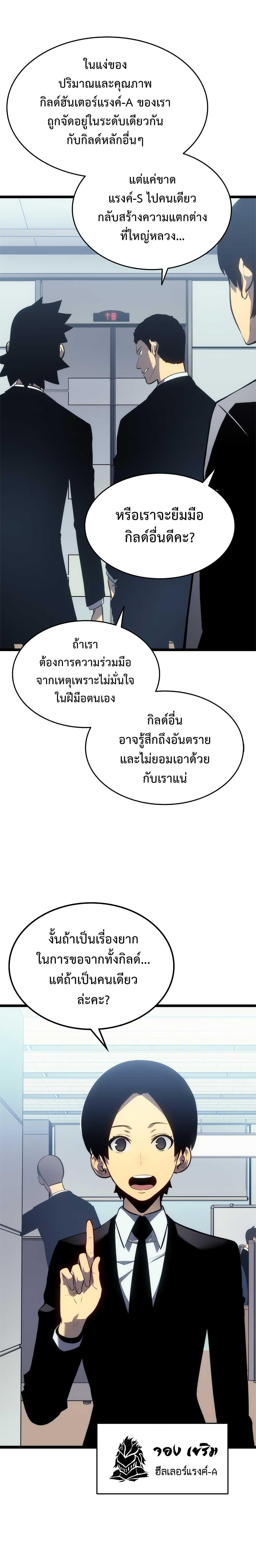 Manga-lc-com อ่านมังงะ อ่านการ์ตูน ออนไลน์ ฟรี Solo Leveling ตอนที่ 1 2 3 4 5 6 7 8 9 10 11 12 13 14 ฟรี ไม่มีโฆษณา Manga-lc - อ่าน มังงะ อ่าน การ์ตูน ออนไลน์ อ่านมังงะ ฟรี