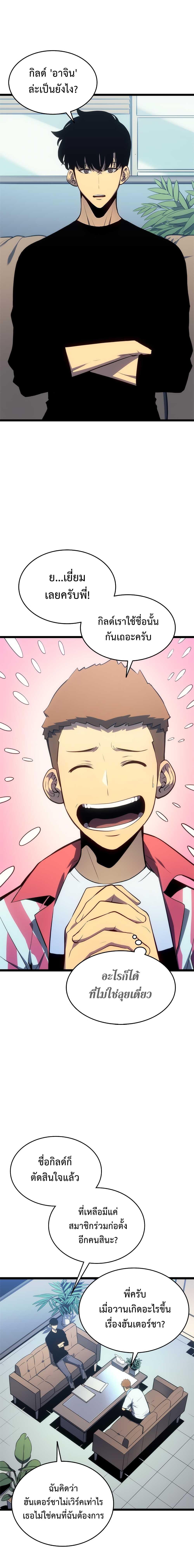 Manga-lc-com อ่านมังงะ อ่านการ์ตูน ออนไลน์ ฟรี Solo Leveling ตอนที่ 1 2 3 4 5 6 7 8 9 10 11 12 13 14 ฟรี ไม่มีโฆษณา Manga-lc - อ่าน มังงะ อ่าน การ์ตูน ออนไลน์ อ่านมังงะ ฟรี