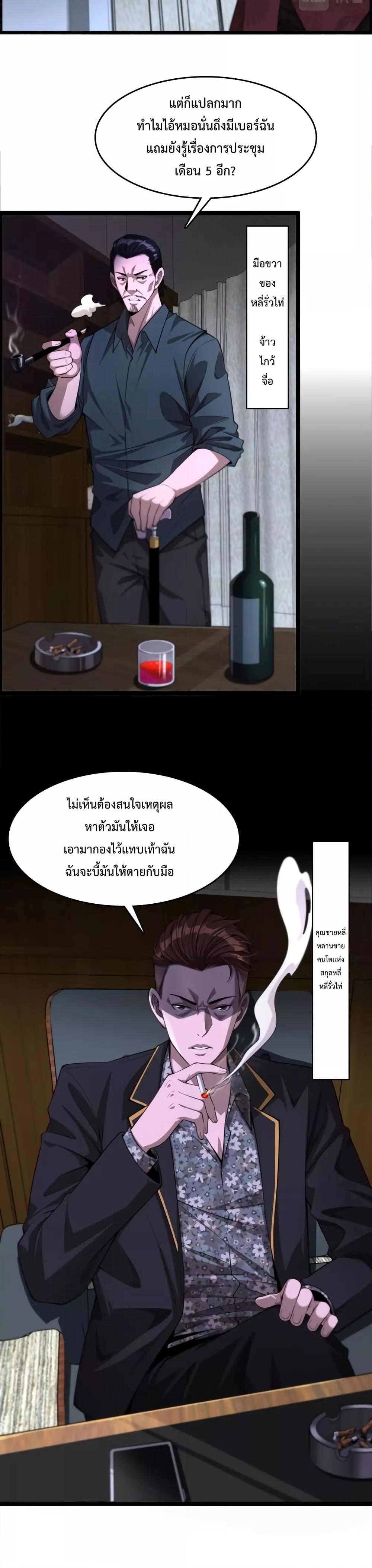 Manga-lc-com อ่านมังงะ อ่านการ์ตูน ออนไลน์ ฟรี I’mStuckonth ตอนที่ 1 2 3 4 5 6 7 8 9 10 11 12 13 14 ฟรี ไม่มีโฆษณา Manga-lc - อ่าน มังงะ อ่าน การ์ตูน ออนไลน์ อ่านมังงะ ฟรี