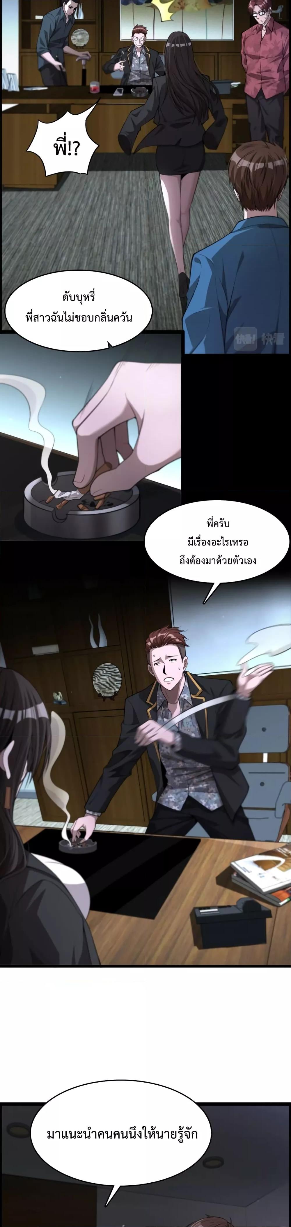 Manga-lc-com อ่านมังงะ อ่านการ์ตูน ออนไลน์ ฟรี I’mStuckonth ตอนที่ 1 2 3 4 5 6 7 8 9 10 11 12 13 14 ฟรี ไม่มีโฆษณา Manga-lc - อ่าน มังงะ อ่าน การ์ตูน ออนไลน์ อ่านมังงะ ฟรี