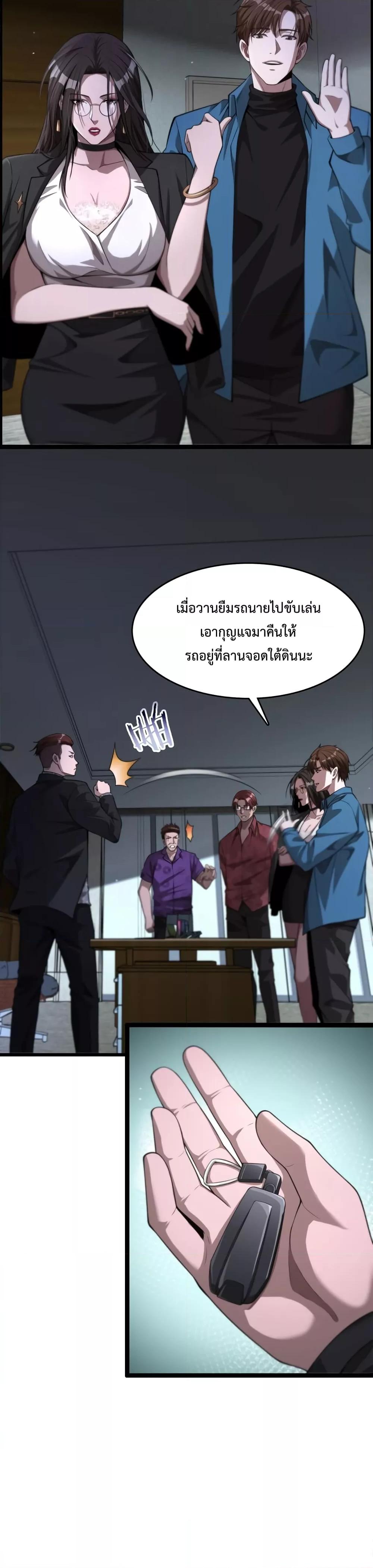 Manga-lc-com อ่านมังงะ อ่านการ์ตูน ออนไลน์ ฟรี I’mStuckonth ตอนที่ 1 2 3 4 5 6 7 8 9 10 11 12 13 14 ฟรี ไม่มีโฆษณา Manga-lc - อ่าน มังงะ อ่าน การ์ตูน ออนไลน์ อ่านมังงะ ฟรี