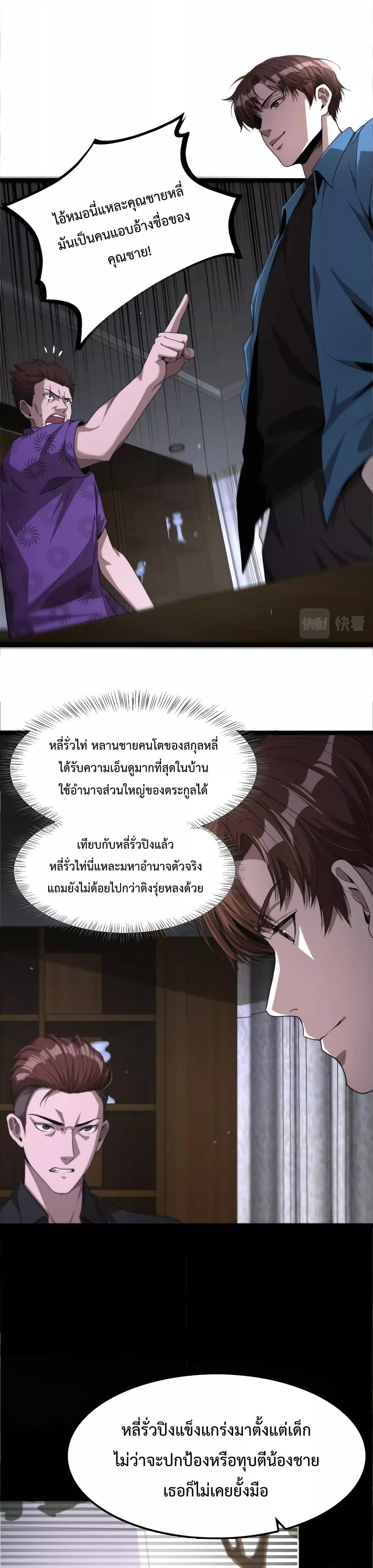 Manga-lc-com อ่านมังงะ อ่านการ์ตูน ออนไลน์ ฟรี I’mStuckonth ตอนที่ 1 2 3 4 5 6 7 8 9 10 11 12 13 14 ฟรี ไม่มีโฆษณา Manga-lc - อ่าน มังงะ อ่าน การ์ตูน ออนไลน์ อ่านมังงะ ฟรี