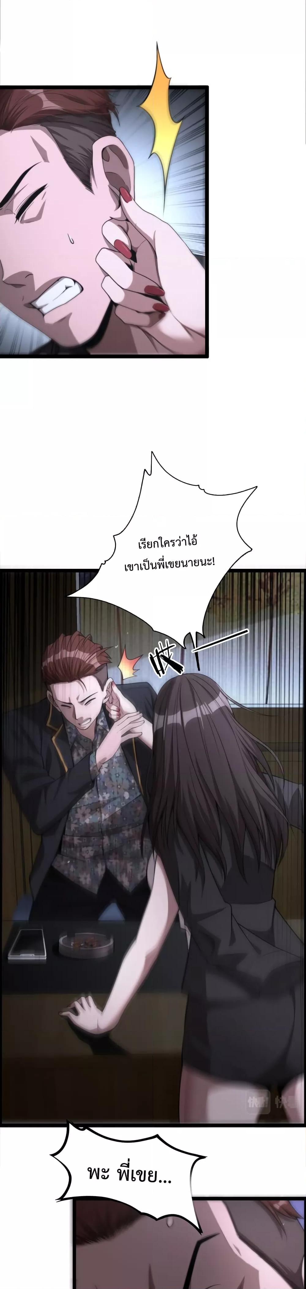 Manga-lc-com อ่านมังงะ อ่านการ์ตูน ออนไลน์ ฟรี I’mStuckonth ตอนที่ 1 2 3 4 5 6 7 8 9 10 11 12 13 14 ฟรี ไม่มีโฆษณา Manga-lc - อ่าน มังงะ อ่าน การ์ตูน ออนไลน์ อ่านมังงะ ฟรี