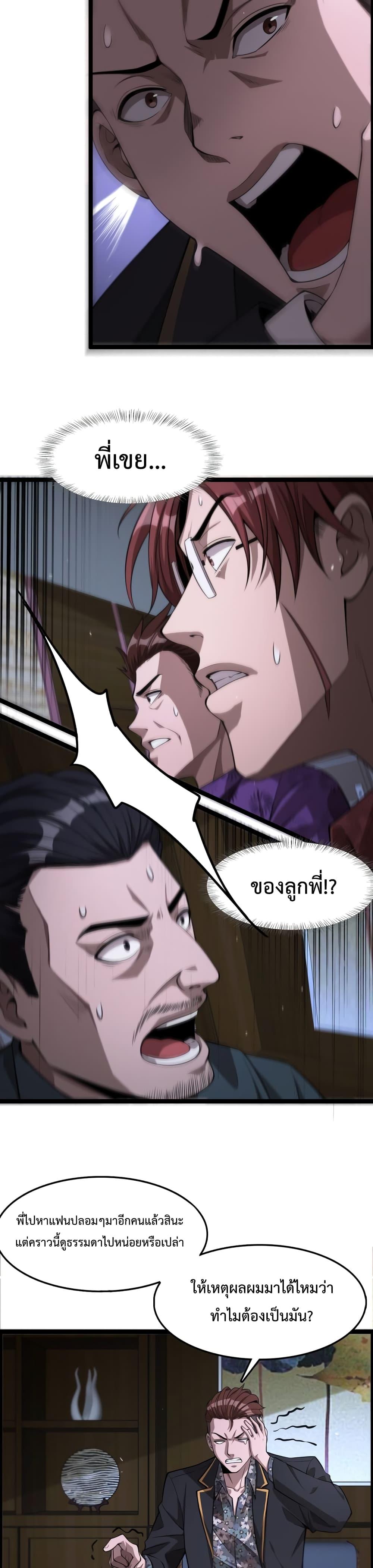 Manga-lc-com อ่านมังงะ อ่านการ์ตูน ออนไลน์ ฟรี I’mStuckonth ตอนที่ 1 2 3 4 5 6 7 8 9 10 11 12 13 14 ฟรี ไม่มีโฆษณา Manga-lc - อ่าน มังงะ อ่าน การ์ตูน ออนไลน์ อ่านมังงะ ฟรี