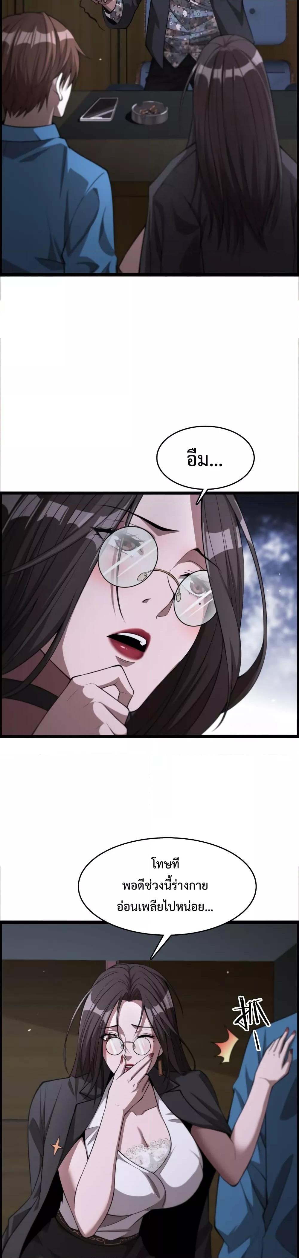 Manga-lc-com อ่านมังงะ อ่านการ์ตูน ออนไลน์ ฟรี I’mStuckonth ตอนที่ 1 2 3 4 5 6 7 8 9 10 11 12 13 14 ฟรี ไม่มีโฆษณา Manga-lc - อ่าน มังงะ อ่าน การ์ตูน ออนไลน์ อ่านมังงะ ฟรี