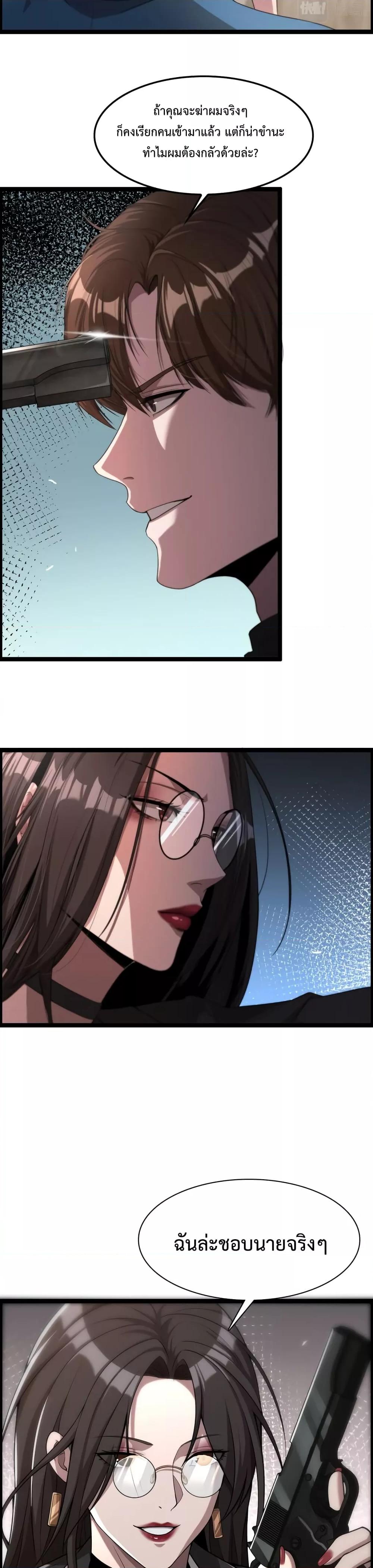 Manga-lc-com อ่านมังงะ อ่านการ์ตูน ออนไลน์ ฟรี I’mStuckonth ตอนที่ 1 2 3 4 5 6 7 8 9 10 11 12 13 14 ฟรี ไม่มีโฆษณา Manga-lc - อ่าน มังงะ อ่าน การ์ตูน ออนไลน์ อ่านมังงะ ฟรี