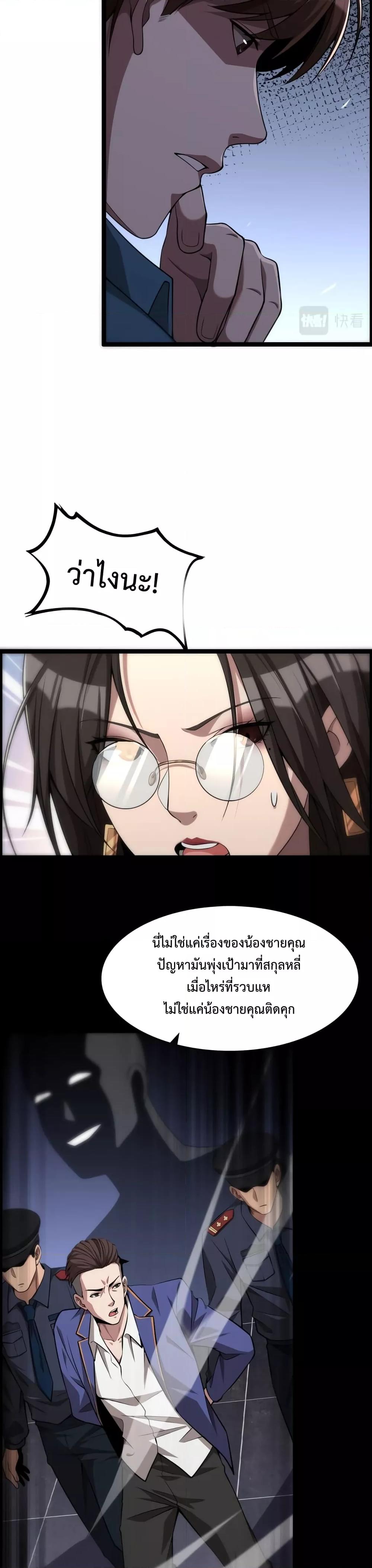 Manga-lc-com อ่านมังงะ อ่านการ์ตูน ออนไลน์ ฟรี I’mStuckonth ตอนที่ 1 2 3 4 5 6 7 8 9 10 11 12 13 14 ฟรี ไม่มีโฆษณา Manga-lc - อ่าน มังงะ อ่าน การ์ตูน ออนไลน์ อ่านมังงะ ฟรี