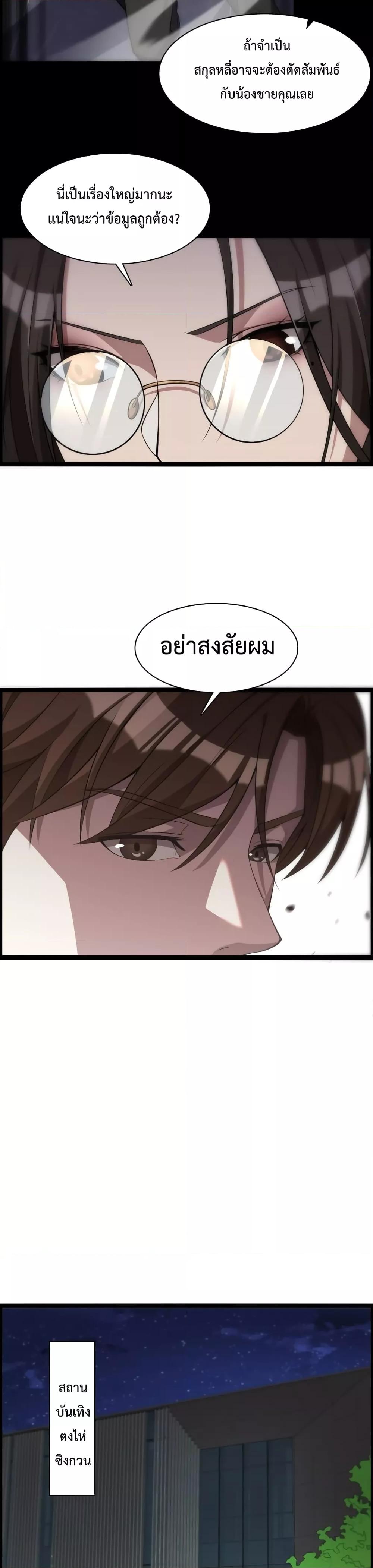 Manga-lc-com อ่านมังงะ อ่านการ์ตูน ออนไลน์ ฟรี I’mStuckonth ตอนที่ 1 2 3 4 5 6 7 8 9 10 11 12 13 14 ฟรี ไม่มีโฆษณา Manga-lc - อ่าน มังงะ อ่าน การ์ตูน ออนไลน์ อ่านมังงะ ฟรี