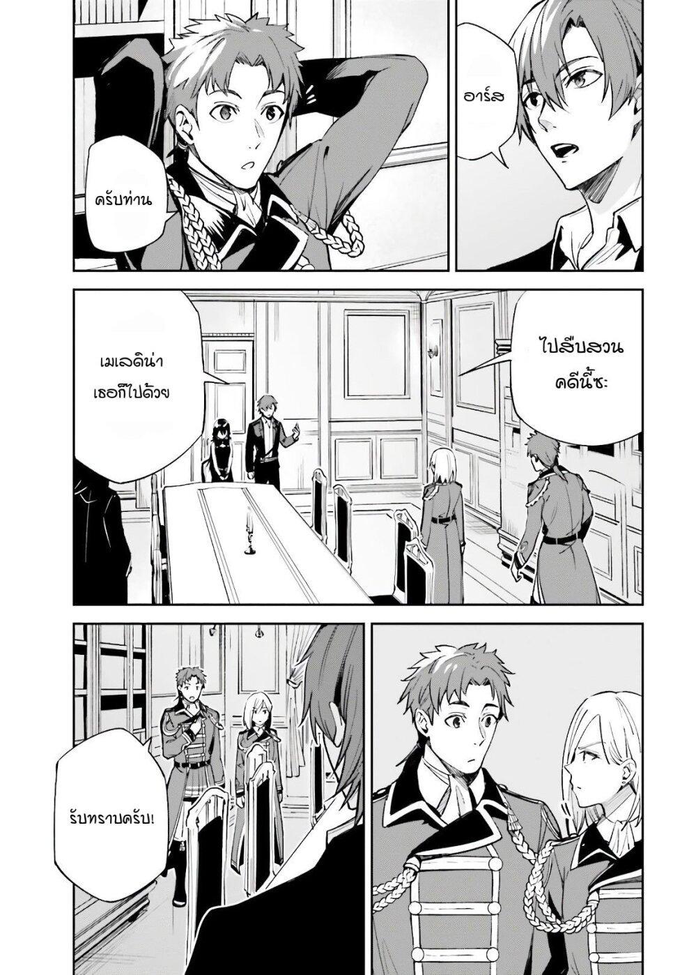 Manga-lc-com อ่านมังงะ อ่านการ์ตูน ออนไลน์ ฟรี Unnamed Memory ตอนที่ 1 2 3 4 5 6 7 8 9 10 11 12 13 14 ฟรี ไม่มีโฆษณา Manga-lc - อ่าน มังงะ อ่าน การ์ตูน ออนไลน์ อ่านมังงะ ฟรี
