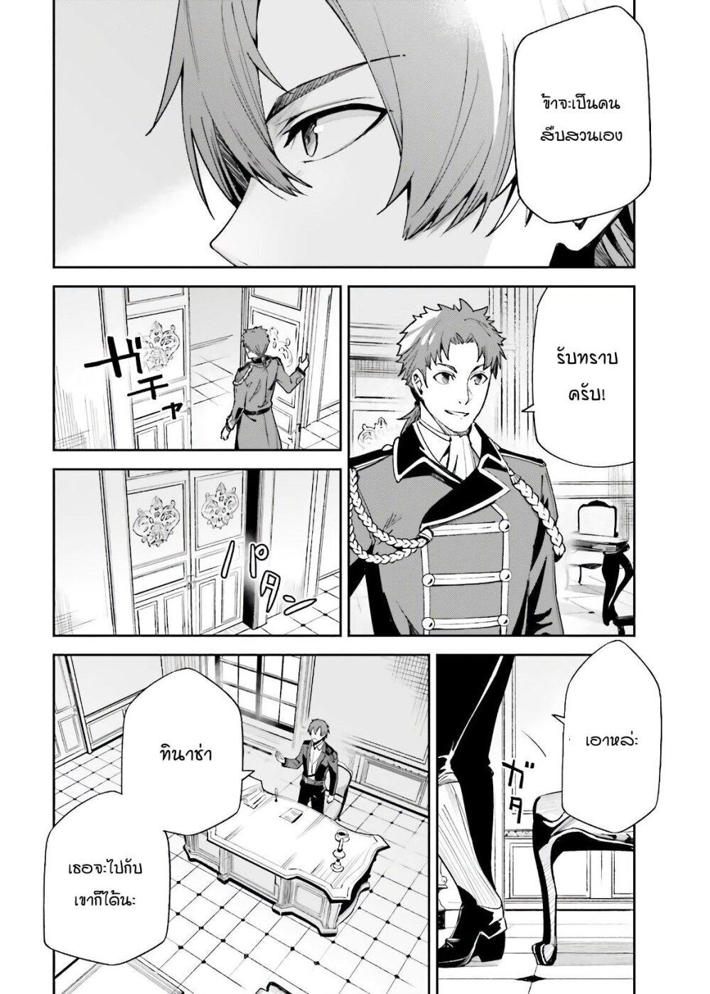 Manga-lc-com อ่านมังงะ อ่านการ์ตูน ออนไลน์ ฟรี Unnamed Memory ตอนที่ 1 2 3 4 5 6 7 8 9 10 11 12 13 14 ฟรี ไม่มีโฆษณา Manga-lc - อ่าน มังงะ อ่าน การ์ตูน ออนไลน์ อ่านมังงะ ฟรี