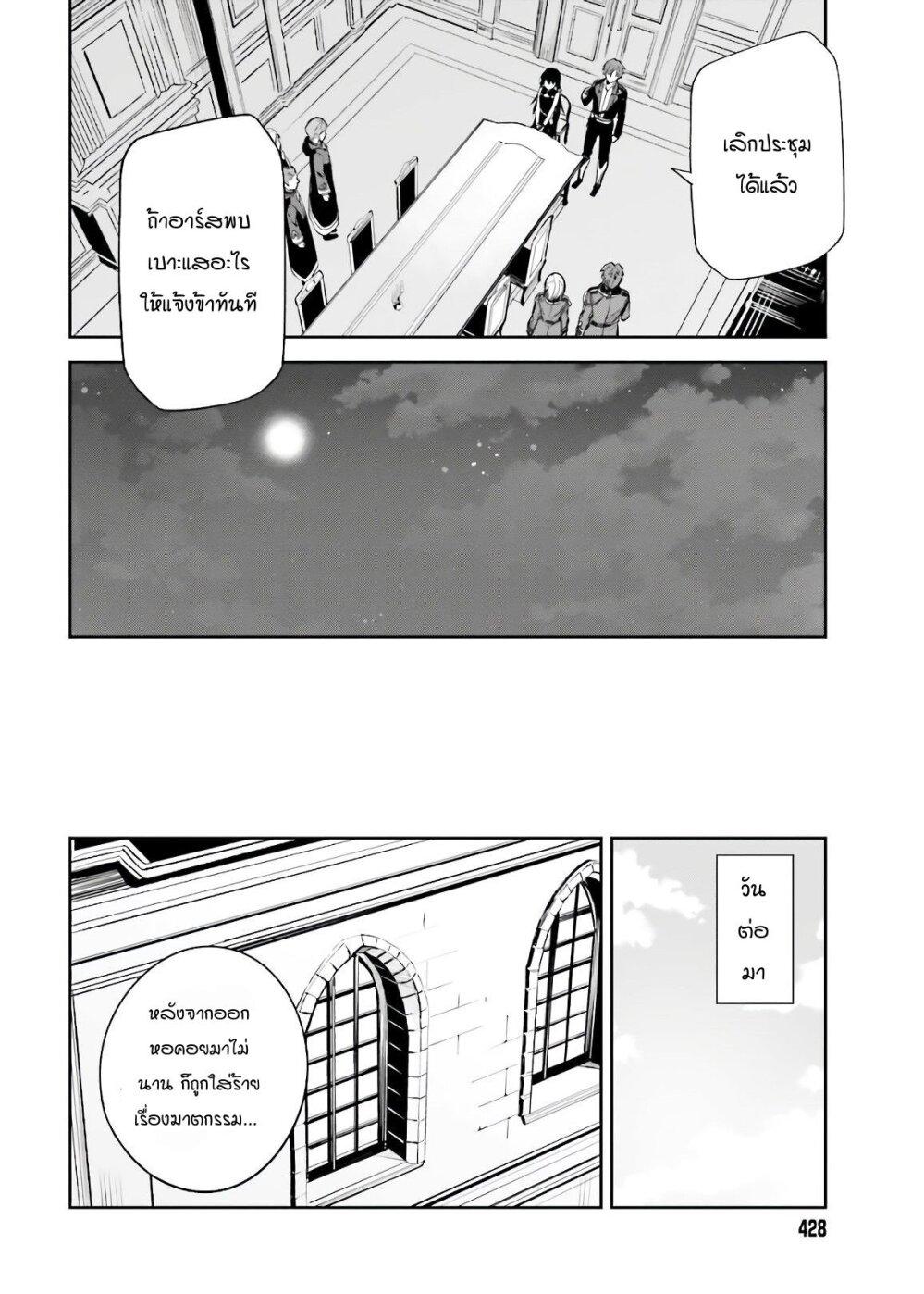 Manga-lc-com อ่านมังงะ อ่านการ์ตูน ออนไลน์ ฟรี Unnamed Memory ตอนที่ 1 2 3 4 5 6 7 8 9 10 11 12 13 14 ฟรี ไม่มีโฆษณา Manga-lc - อ่าน มังงะ อ่าน การ์ตูน ออนไลน์ อ่านมังงะ ฟรี