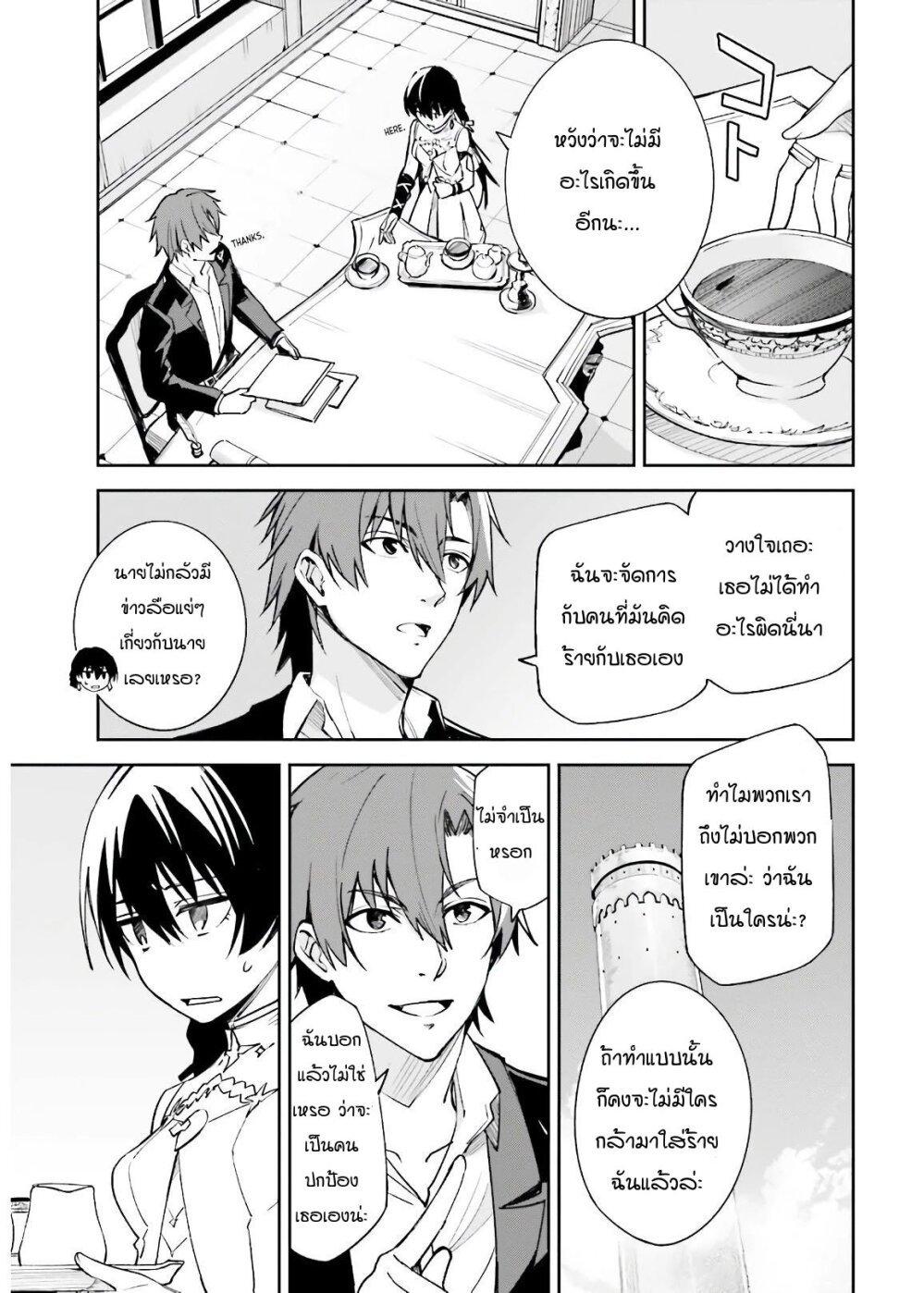 Manga-lc-com อ่านมังงะ อ่านการ์ตูน ออนไลน์ ฟรี Unnamed Memory ตอนที่ 1 2 3 4 5 6 7 8 9 10 11 12 13 14 ฟรี ไม่มีโฆษณา Manga-lc - อ่าน มังงะ อ่าน การ์ตูน ออนไลน์ อ่านมังงะ ฟรี