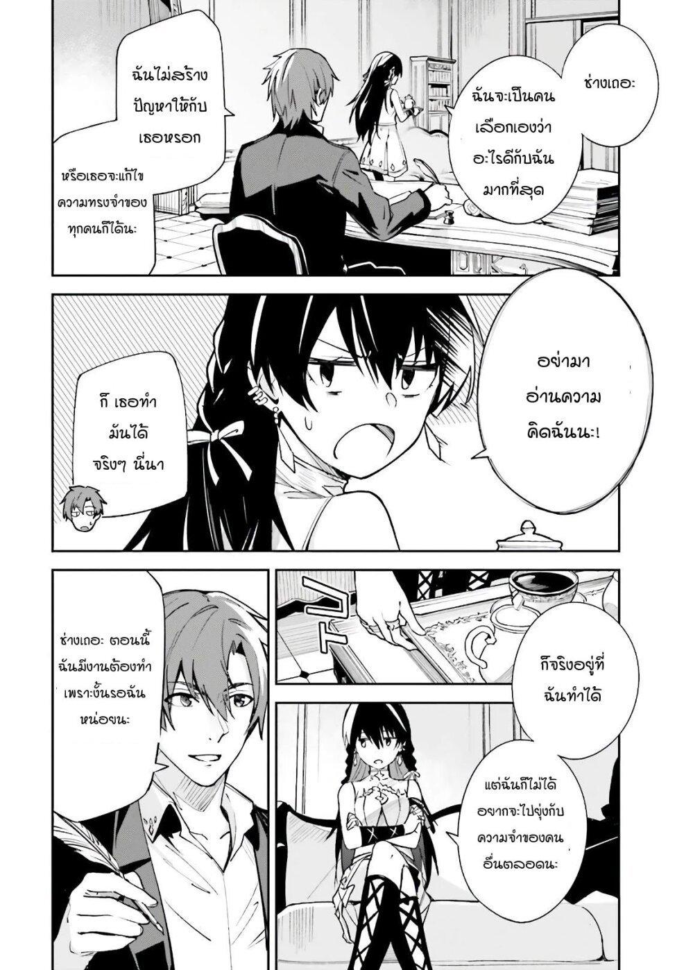 Manga-lc-com อ่านมังงะ อ่านการ์ตูน ออนไลน์ ฟรี Unnamed Memory ตอนที่ 1 2 3 4 5 6 7 8 9 10 11 12 13 14 ฟรี ไม่มีโฆษณา Manga-lc - อ่าน มังงะ อ่าน การ์ตูน ออนไลน์ อ่านมังงะ ฟรี