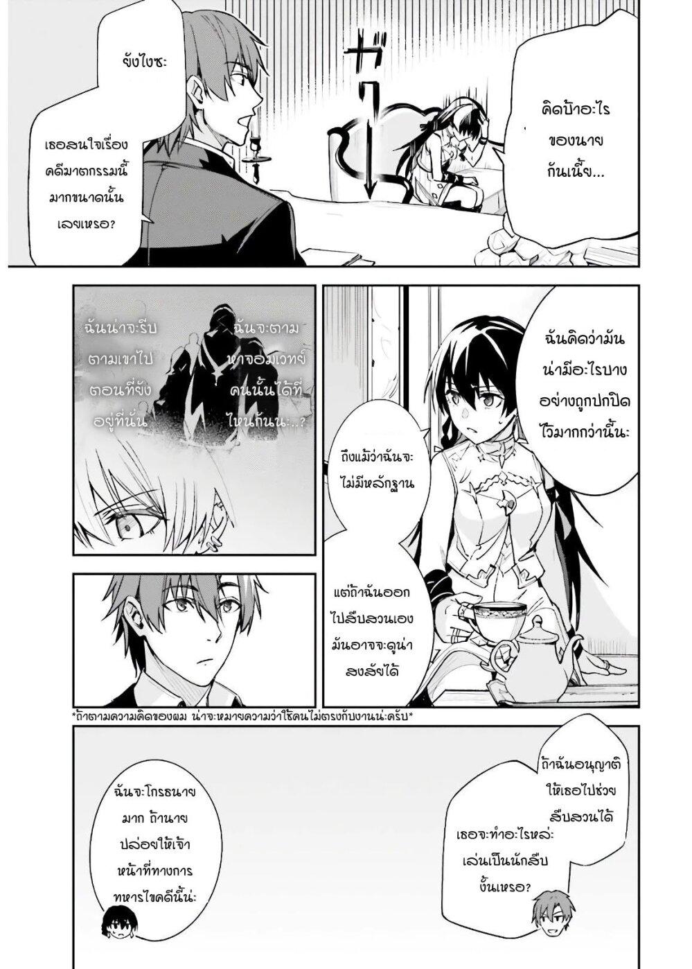 Manga-lc-com อ่านมังงะ อ่านการ์ตูน ออนไลน์ ฟรี Unnamed Memory ตอนที่ 1 2 3 4 5 6 7 8 9 10 11 12 13 14 ฟรี ไม่มีโฆษณา Manga-lc - อ่าน มังงะ อ่าน การ์ตูน ออนไลน์ อ่านมังงะ ฟรี