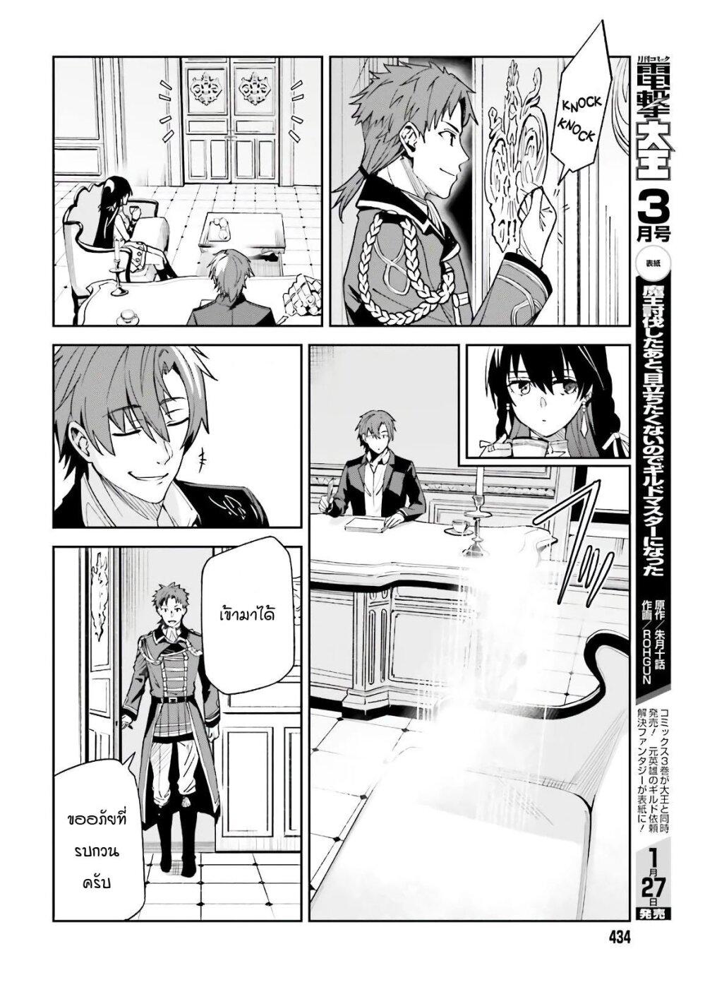 Manga-lc-com อ่านมังงะ อ่านการ์ตูน ออนไลน์ ฟรี Unnamed Memory ตอนที่ 1 2 3 4 5 6 7 8 9 10 11 12 13 14 ฟรี ไม่มีโฆษณา Manga-lc - อ่าน มังงะ อ่าน การ์ตูน ออนไลน์ อ่านมังงะ ฟรี