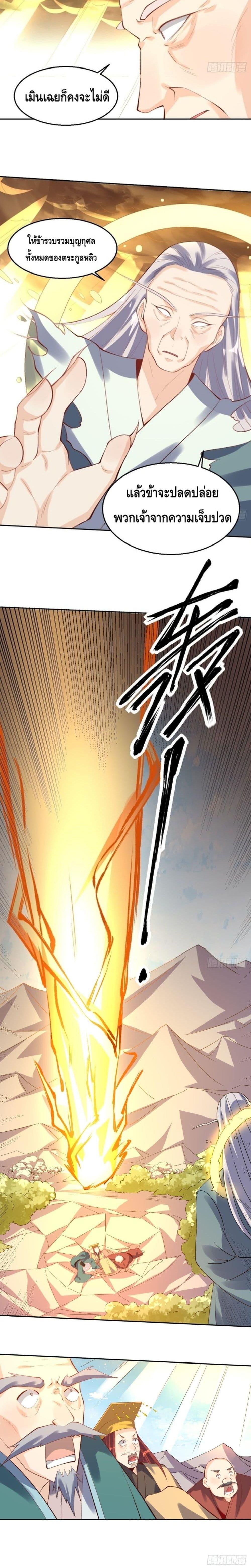 Manga-lc-com อ่านมังงะ อ่านการ์ตูน ออนไลน์ ฟรี It Turns Out That I Am A Big Cultivator กลายเป็นว่าข้าคือเซียนผู้ยิ่งใหญ่(ซะงั้น) ตอนที่ 1 2 3 4 5 6 7 8 9 10 11 12 13 14 ฟรี ไม่มีโฆษณา Manga-lc - อ่าน มังงะ อ่าน การ์ตูน ออนไลน์ อ่านมังงะ ฟรี