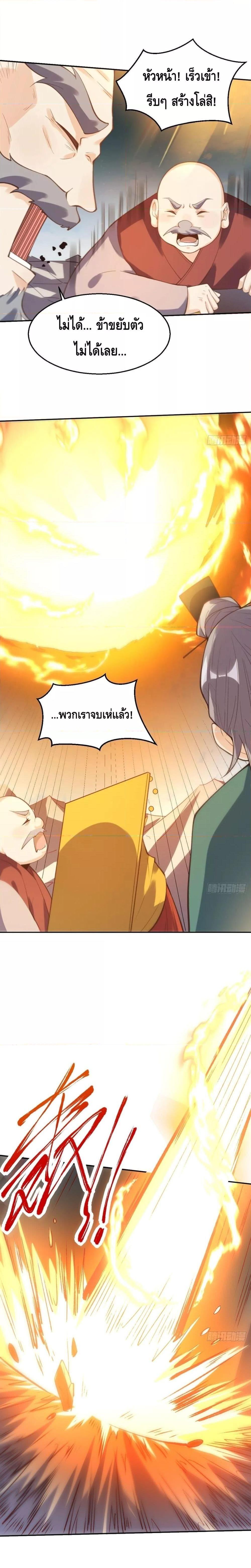 Manga-lc-com อ่านมังงะ อ่านการ์ตูน ออนไลน์ ฟรี It Turns Out That I Am A Big Cultivator กลายเป็นว่าข้าคือเซียนผู้ยิ่งใหญ่(ซะงั้น) ตอนที่ 1 2 3 4 5 6 7 8 9 10 11 12 13 14 ฟรี ไม่มีโฆษณา Manga-lc - อ่าน มังงะ อ่าน การ์ตูน ออนไลน์ อ่านมังงะ ฟรี