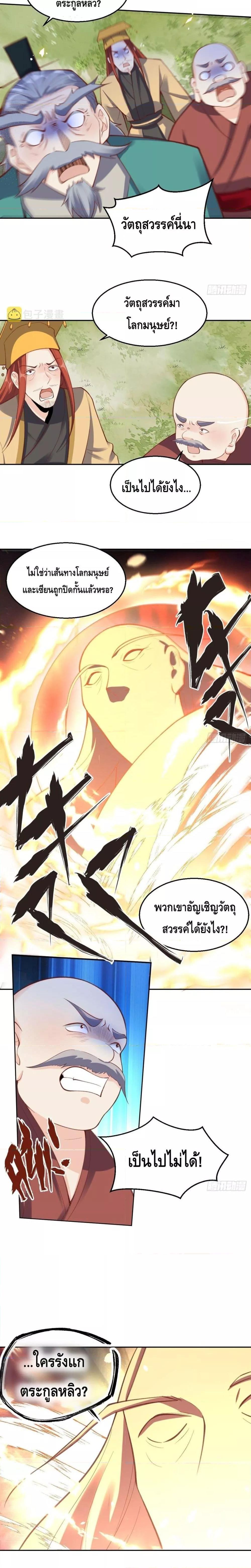 Manga-lc-com อ่านมังงะ อ่านการ์ตูน ออนไลน์ ฟรี It Turns Out That I Am A Big Cultivator กลายเป็นว่าข้าคือเซียนผู้ยิ่งใหญ่(ซะงั้น) ตอนที่ 1 2 3 4 5 6 7 8 9 10 11 12 13 14 ฟรี ไม่มีโฆษณา Manga-lc - อ่าน มังงะ อ่าน การ์ตูน ออนไลน์ อ่านมังงะ ฟรี