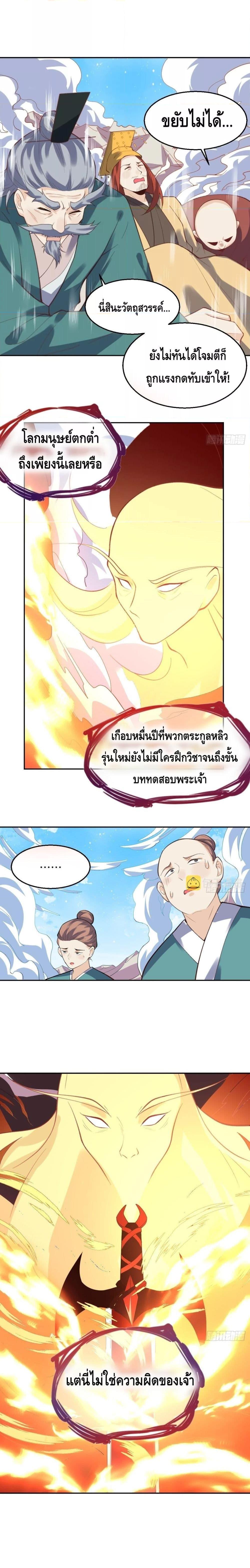 Manga-lc-com อ่านมังงะ อ่านการ์ตูน ออนไลน์ ฟรี It Turns Out That I Am A Big Cultivator กลายเป็นว่าข้าคือเซียนผู้ยิ่งใหญ่(ซะงั้น) ตอนที่ 1 2 3 4 5 6 7 8 9 10 11 12 13 14 ฟรี ไม่มีโฆษณา Manga-lc - อ่าน มังงะ อ่าน การ์ตูน ออนไลน์ อ่านมังงะ ฟรี