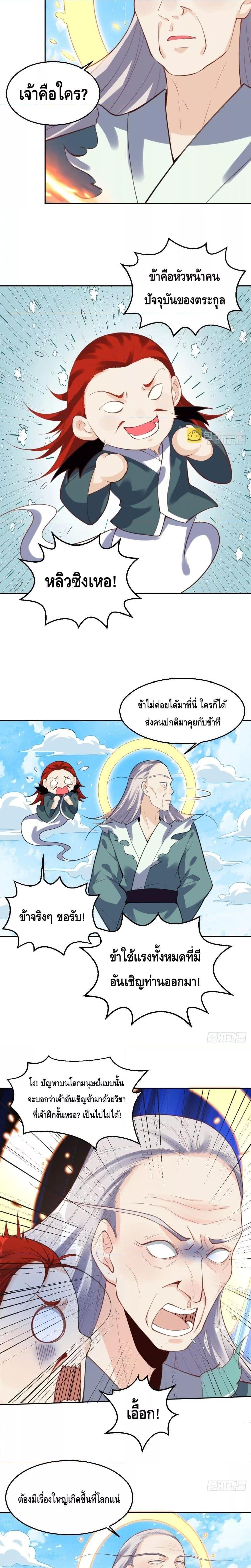 Manga-lc-com อ่านมังงะ อ่านการ์ตูน ออนไลน์ ฟรี It Turns Out That I Am A Big Cultivator กลายเป็นว่าข้าคือเซียนผู้ยิ่งใหญ่(ซะงั้น) ตอนที่ 1 2 3 4 5 6 7 8 9 10 11 12 13 14 ฟรี ไม่มีโฆษณา Manga-lc - อ่าน มังงะ อ่าน การ์ตูน ออนไลน์ อ่านมังงะ ฟรี