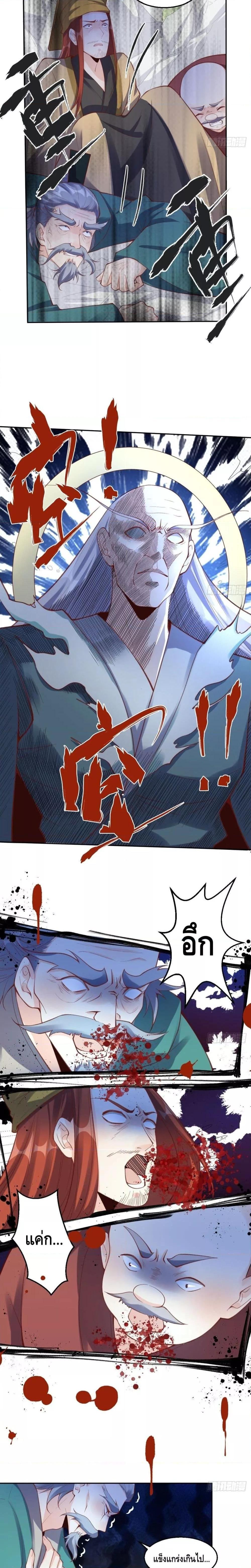 Manga-lc-com อ่านมังงะ อ่านการ์ตูน ออนไลน์ ฟรี It Turns Out That I Am A Big Cultivator กลายเป็นว่าข้าคือเซียนผู้ยิ่งใหญ่(ซะงั้น) ตอนที่ 1 2 3 4 5 6 7 8 9 10 11 12 13 14 ฟรี ไม่มีโฆษณา Manga-lc - อ่าน มังงะ อ่าน การ์ตูน ออนไลน์ อ่านมังงะ ฟรี