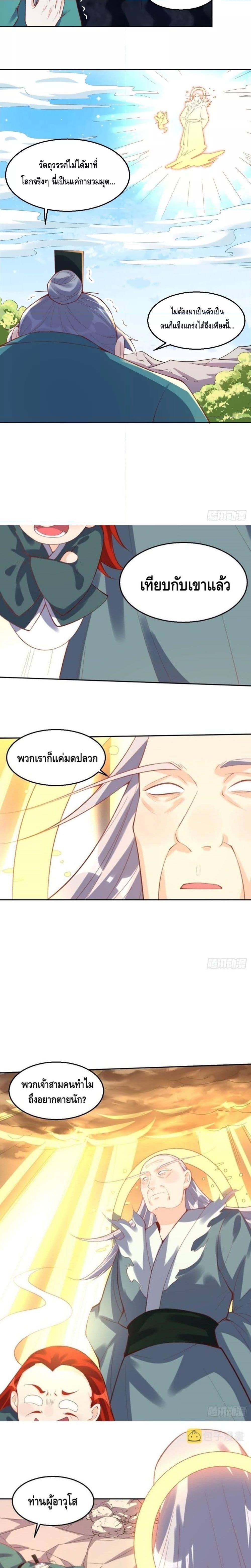 Manga-lc-com อ่านมังงะ อ่านการ์ตูน ออนไลน์ ฟรี It Turns Out That I Am A Big Cultivator กลายเป็นว่าข้าคือเซียนผู้ยิ่งใหญ่(ซะงั้น) ตอนที่ 1 2 3 4 5 6 7 8 9 10 11 12 13 14 ฟรี ไม่มีโฆษณา Manga-lc - อ่าน มังงะ อ่าน การ์ตูน ออนไลน์ อ่านมังงะ ฟรี