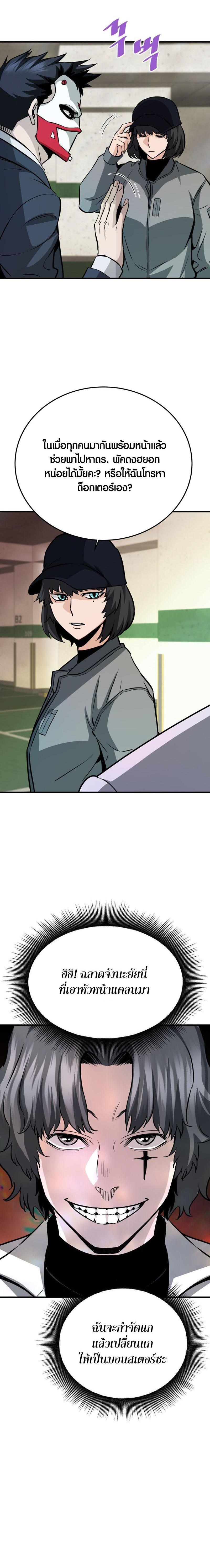 Manga-lc-com อ่านมังงะ อ่านการ์ตูน ออนไลน์ ฟรี Han Dae Sung That Returned From Hell ตอนที่ 1 2 3 4 5 6 7 8 9 10 11 12 13 14 ฟรี ไม่มีโฆษณา Manga-lc - อ่าน มังงะ อ่าน การ์ตูน ออนไลน์ อ่านมังงะ ฟรี