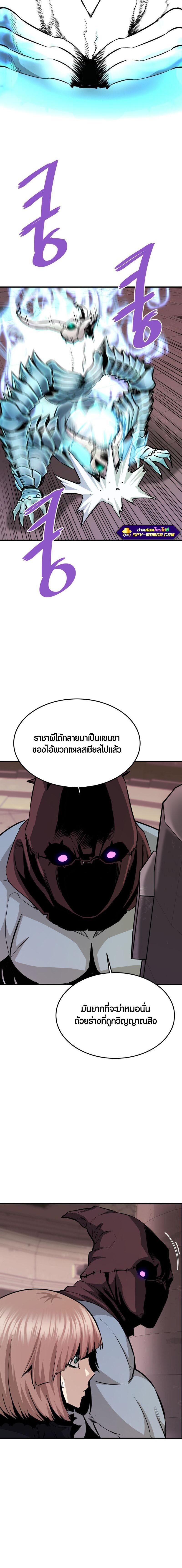 Manga-lc-com อ่านมังงะ อ่านการ์ตูน ออนไลน์ ฟรี Han Dae Sung That Returned From Hell ตอนที่ 1 2 3 4 5 6 7 8 9 10 11 12 13 14 ฟรี ไม่มีโฆษณา Manga-lc - อ่าน มังงะ อ่าน การ์ตูน ออนไลน์ อ่านมังงะ ฟรี