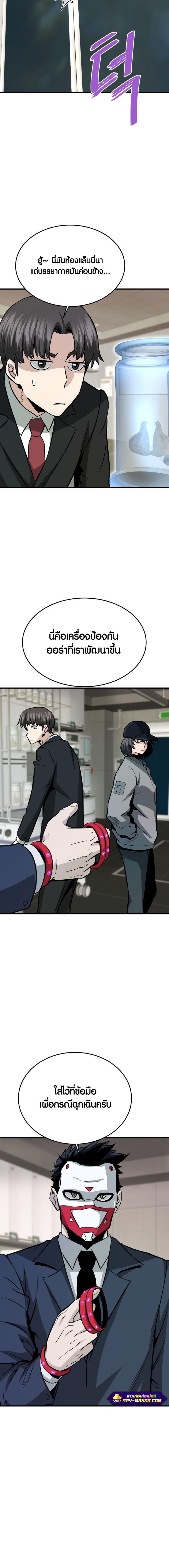 Manga-lc-com อ่านมังงะ อ่านการ์ตูน ออนไลน์ ฟรี Han Dae Sung That Returned From Hell ตอนที่ 1 2 3 4 5 6 7 8 9 10 11 12 13 14 ฟรี ไม่มีโฆษณา Manga-lc - อ่าน มังงะ อ่าน การ์ตูน ออนไลน์ อ่านมังงะ ฟรี