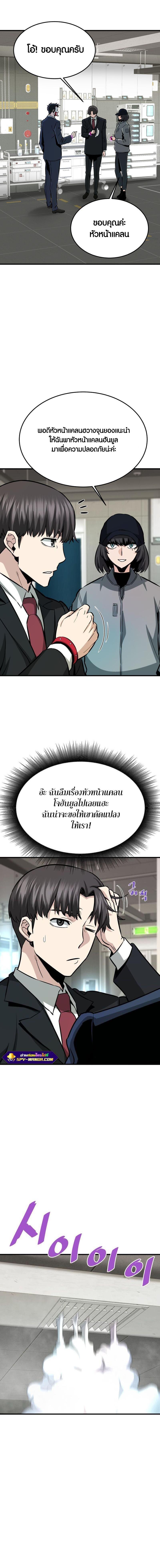 Manga-lc-com อ่านมังงะ อ่านการ์ตูน ออนไลน์ ฟรี Han Dae Sung That Returned From Hell ตอนที่ 1 2 3 4 5 6 7 8 9 10 11 12 13 14 ฟรี ไม่มีโฆษณา Manga-lc - อ่าน มังงะ อ่าน การ์ตูน ออนไลน์ อ่านมังงะ ฟรี