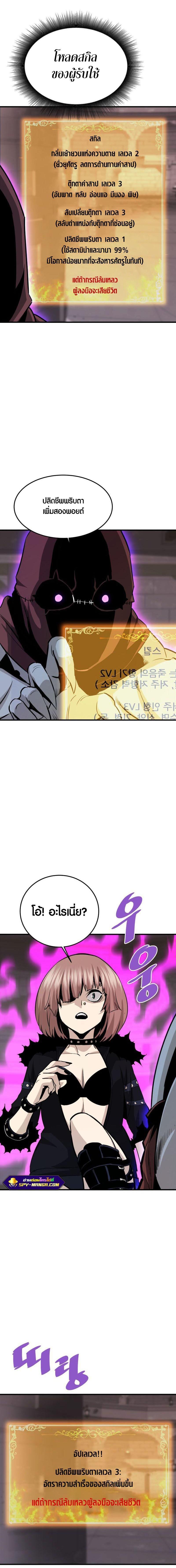 Manga-lc-com อ่านมังงะ อ่านการ์ตูน ออนไลน์ ฟรี Han Dae Sung That Returned From Hell ตอนที่ 1 2 3 4 5 6 7 8 9 10 11 12 13 14 ฟรี ไม่มีโฆษณา Manga-lc - อ่าน มังงะ อ่าน การ์ตูน ออนไลน์ อ่านมังงะ ฟรี