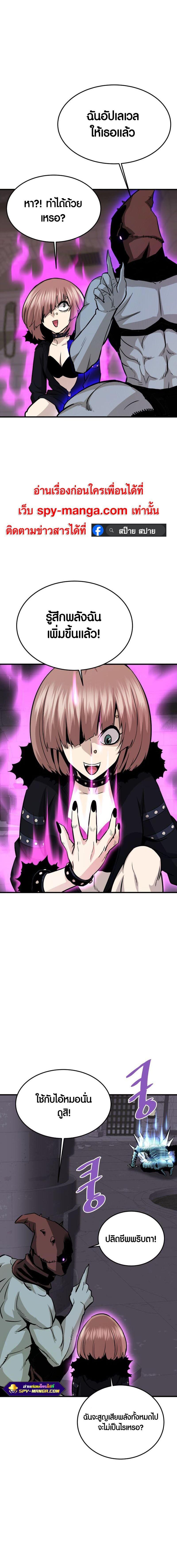 Manga-lc-com อ่านมังงะ อ่านการ์ตูน ออนไลน์ ฟรี Han Dae Sung That Returned From Hell ตอนที่ 1 2 3 4 5 6 7 8 9 10 11 12 13 14 ฟรี ไม่มีโฆษณา Manga-lc - อ่าน มังงะ อ่าน การ์ตูน ออนไลน์ อ่านมังงะ ฟรี