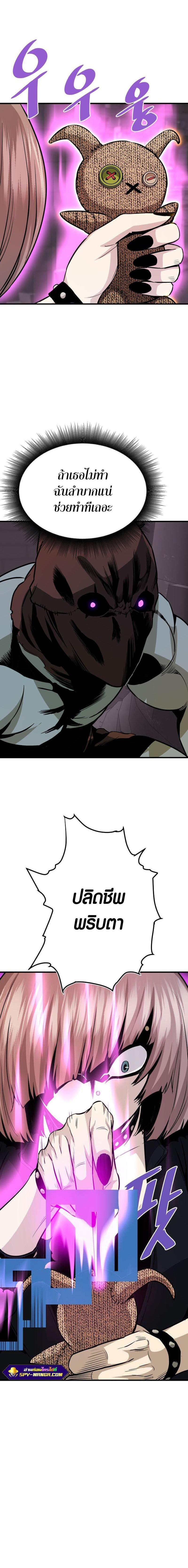 Manga-lc-com อ่านมังงะ อ่านการ์ตูน ออนไลน์ ฟรี Han Dae Sung That Returned From Hell ตอนที่ 1 2 3 4 5 6 7 8 9 10 11 12 13 14 ฟรี ไม่มีโฆษณา Manga-lc - อ่าน มังงะ อ่าน การ์ตูน ออนไลน์ อ่านมังงะ ฟรี