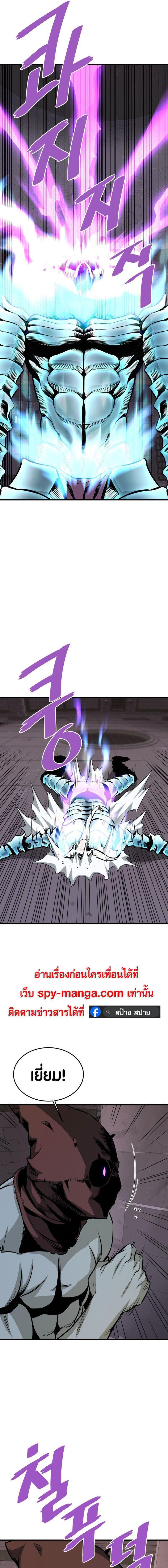 Manga-lc-com อ่านมังงะ อ่านการ์ตูน ออนไลน์ ฟรี Han Dae Sung That Returned From Hell ตอนที่ 1 2 3 4 5 6 7 8 9 10 11 12 13 14 ฟรี ไม่มีโฆษณา Manga-lc - อ่าน มังงะ อ่าน การ์ตูน ออนไลน์ อ่านมังงะ ฟรี