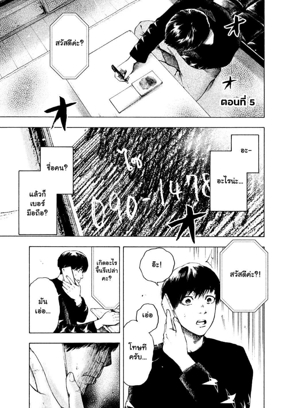 Manga-lc-com อ่านมังงะ อ่านการ์ตูน ออนไลน์ ฟรี Shin’ai naru Boku e Satsui o Komete ตอนที่ 1 2 3 4 5 6 7 8 9 10 11 12 13 14 ฟรี ไม่มีโฆษณา Manga-lc - อ่าน มังงะ อ่าน การ์ตูน ออนไลน์ อ่านมังงะ ฟรี