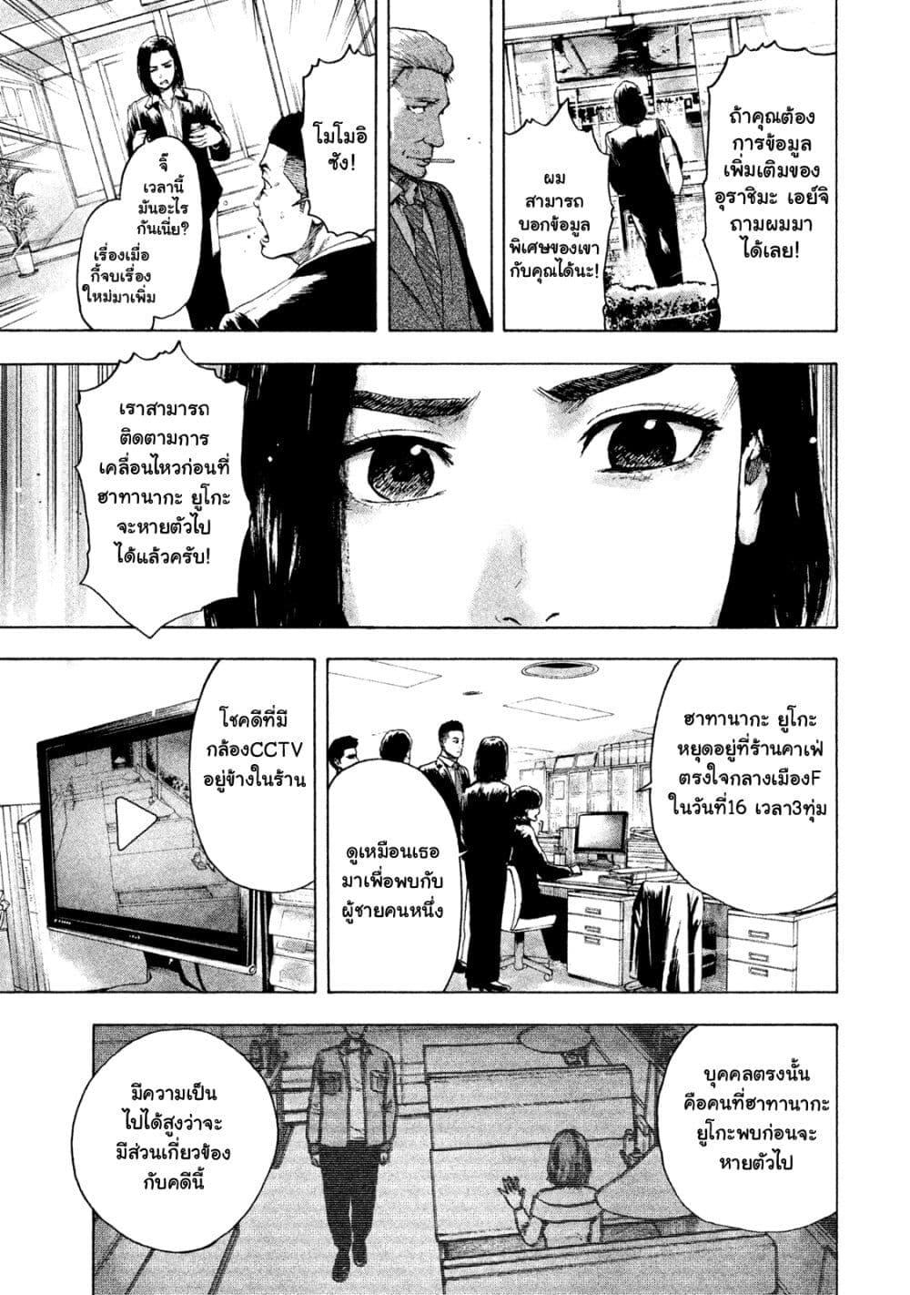 Manga-lc-com อ่านมังงะ อ่านการ์ตูน ออนไลน์ ฟรี Shin’ai naru Boku e Satsui o Komete ตอนที่ 1 2 3 4 5 6 7 8 9 10 11 12 13 14 ฟรี ไม่มีโฆษณา Manga-lc - อ่าน มังงะ อ่าน การ์ตูน ออนไลน์ อ่านมังงะ ฟรี