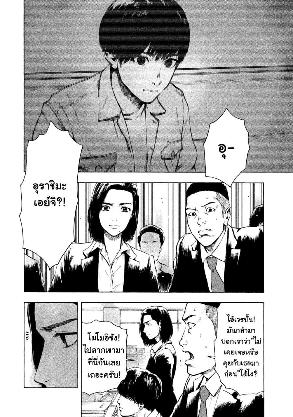 Manga-lc-com อ่านมังงะ อ่านการ์ตูน ออนไลน์ ฟรี Shin’ai naru Boku e Satsui o Komete ตอนที่ 1 2 3 4 5 6 7 8 9 10 11 12 13 14 ฟรี ไม่มีโฆษณา Manga-lc - อ่าน มังงะ อ่าน การ์ตูน ออนไลน์ อ่านมังงะ ฟรี