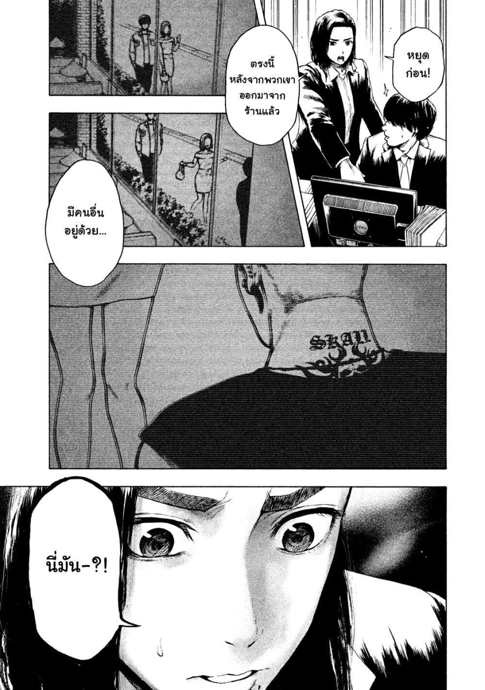 Manga-lc-com อ่านมังงะ อ่านการ์ตูน ออนไลน์ ฟรี Shin’ai naru Boku e Satsui o Komete ตอนที่ 1 2 3 4 5 6 7 8 9 10 11 12 13 14 ฟรี ไม่มีโฆษณา Manga-lc - อ่าน มังงะ อ่าน การ์ตูน ออนไลน์ อ่านมังงะ ฟรี