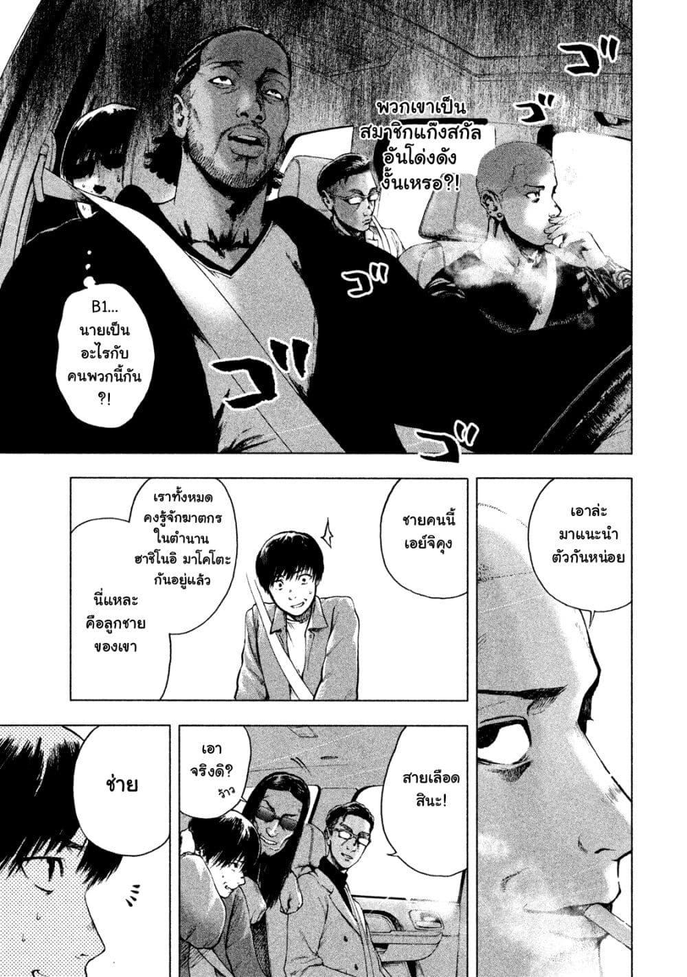 Manga-lc-com อ่านมังงะ อ่านการ์ตูน ออนไลน์ ฟรี Shin’ai naru Boku e Satsui o Komete ตอนที่ 1 2 3 4 5 6 7 8 9 10 11 12 13 14 ฟรี ไม่มีโฆษณา Manga-lc - อ่าน มังงะ อ่าน การ์ตูน ออนไลน์ อ่านมังงะ ฟรี