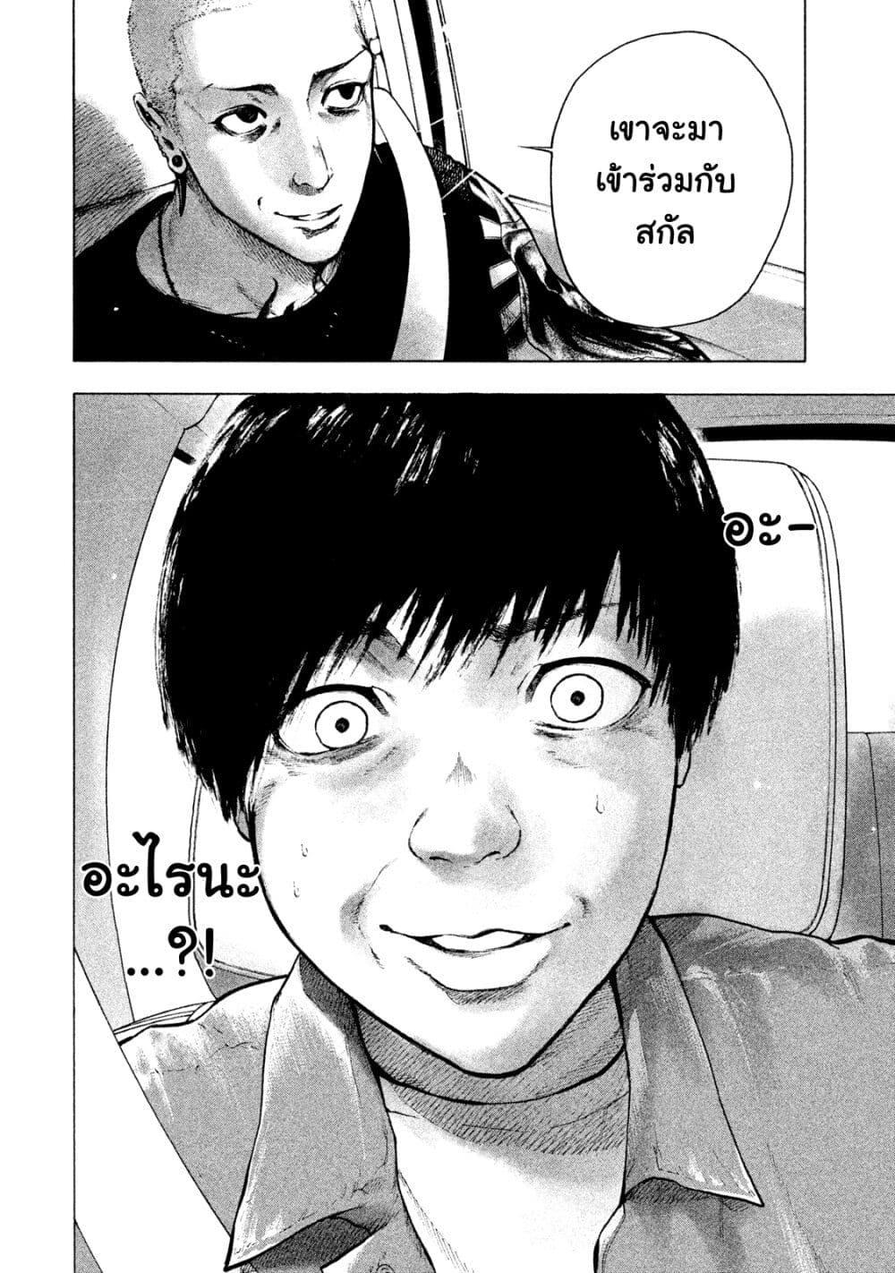 Manga-lc-com อ่านมังงะ อ่านการ์ตูน ออนไลน์ ฟรี Shin’ai naru Boku e Satsui o Komete ตอนที่ 1 2 3 4 5 6 7 8 9 10 11 12 13 14 ฟรี ไม่มีโฆษณา Manga-lc - อ่าน มังงะ อ่าน การ์ตูน ออนไลน์ อ่านมังงะ ฟรี