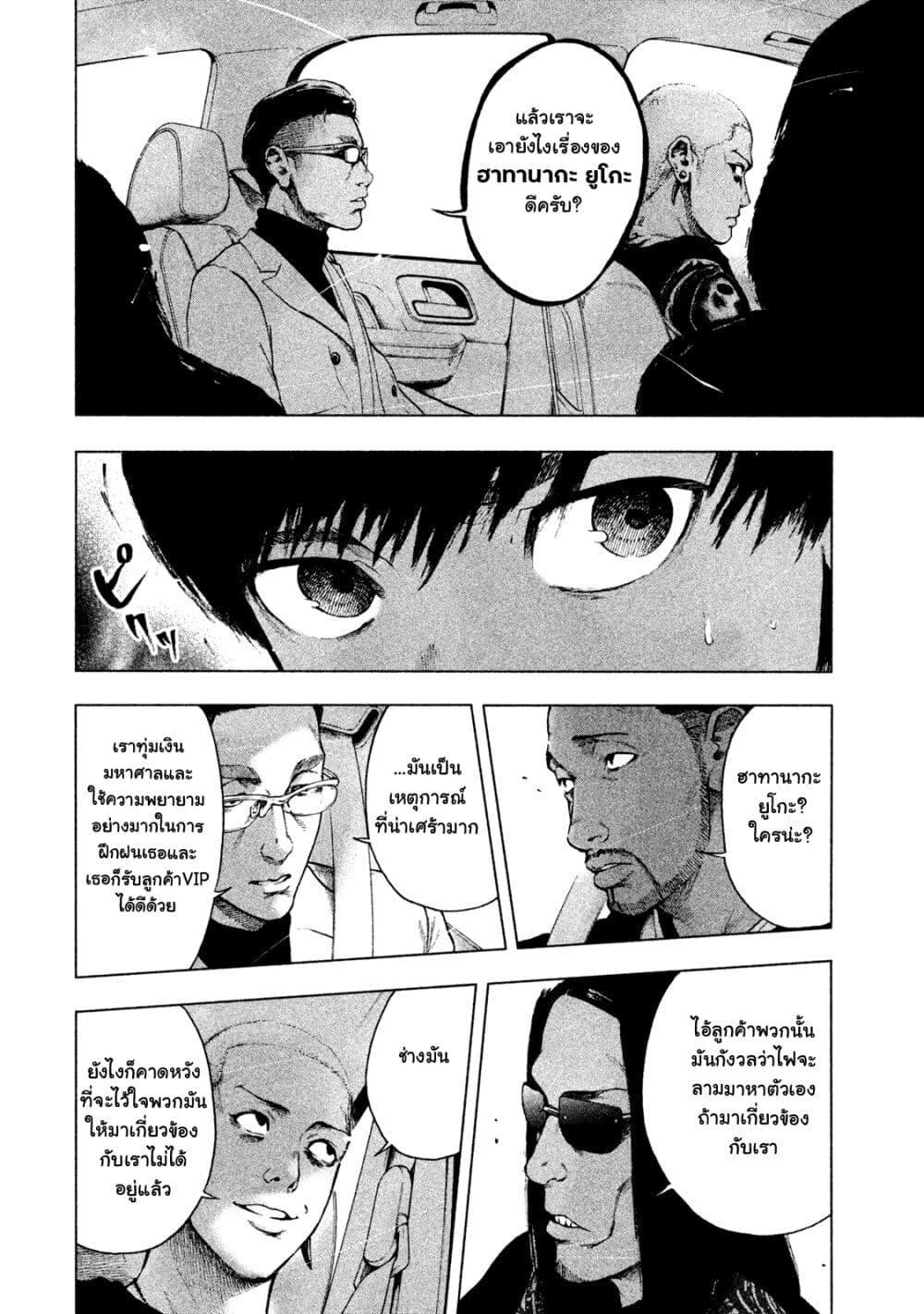 Manga-lc-com อ่านมังงะ อ่านการ์ตูน ออนไลน์ ฟรี Shin’ai naru Boku e Satsui o Komete ตอนที่ 1 2 3 4 5 6 7 8 9 10 11 12 13 14 ฟรี ไม่มีโฆษณา Manga-lc - อ่าน มังงะ อ่าน การ์ตูน ออนไลน์ อ่านมังงะ ฟรี