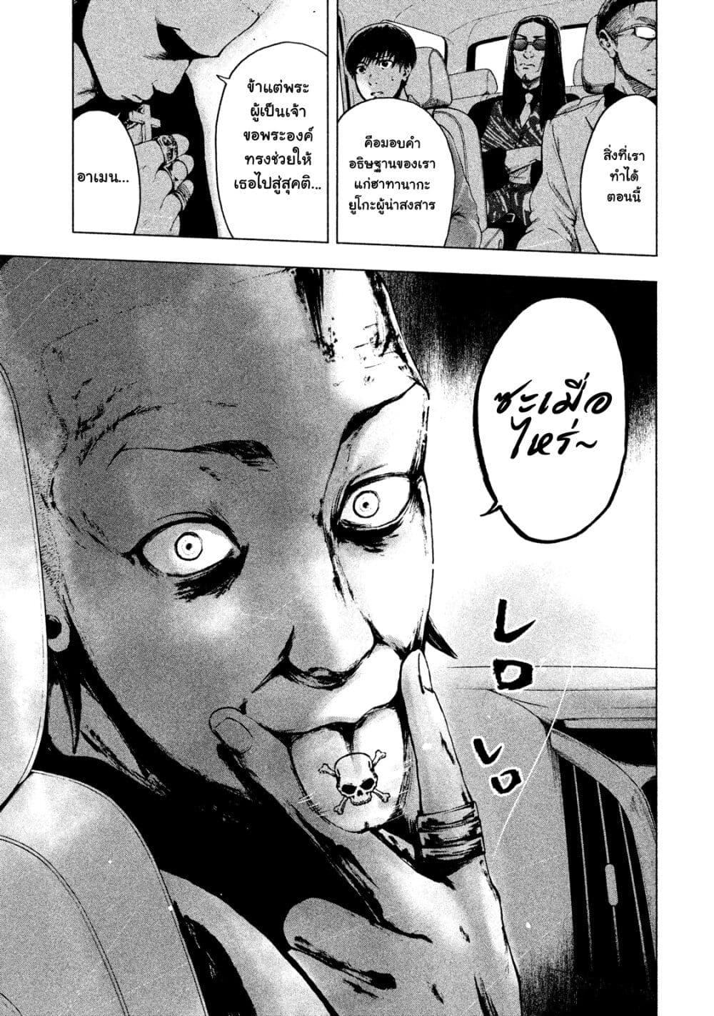 Manga-lc-com อ่านมังงะ อ่านการ์ตูน ออนไลน์ ฟรี Shin’ai naru Boku e Satsui o Komete ตอนที่ 1 2 3 4 5 6 7 8 9 10 11 12 13 14 ฟรี ไม่มีโฆษณา Manga-lc - อ่าน มังงะ อ่าน การ์ตูน ออนไลน์ อ่านมังงะ ฟรี
