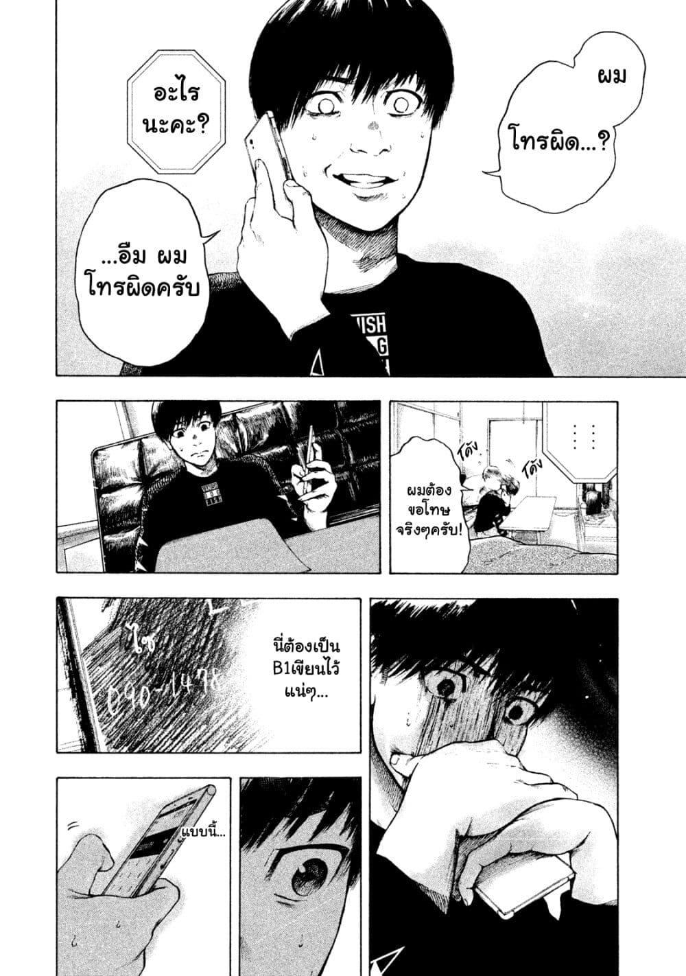 Manga-lc-com อ่านมังงะ อ่านการ์ตูน ออนไลน์ ฟรี Shin’ai naru Boku e Satsui o Komete ตอนที่ 1 2 3 4 5 6 7 8 9 10 11 12 13 14 ฟรี ไม่มีโฆษณา Manga-lc - อ่าน มังงะ อ่าน การ์ตูน ออนไลน์ อ่านมังงะ ฟรี