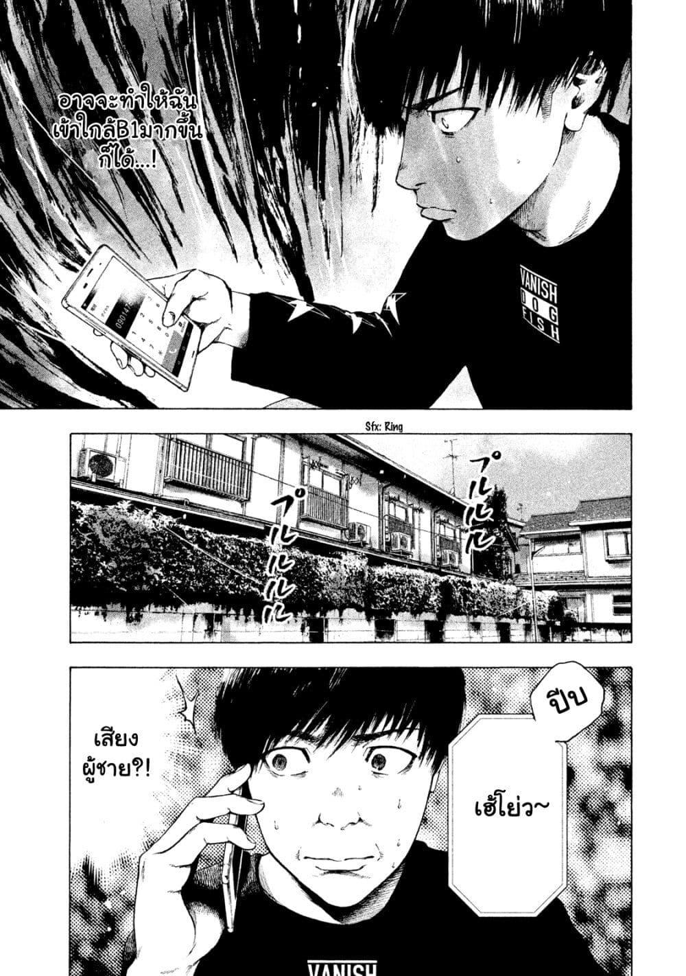 Manga-lc-com อ่านมังงะ อ่านการ์ตูน ออนไลน์ ฟรี Shin’ai naru Boku e Satsui o Komete ตอนที่ 1 2 3 4 5 6 7 8 9 10 11 12 13 14 ฟรี ไม่มีโฆษณา Manga-lc - อ่าน มังงะ อ่าน การ์ตูน ออนไลน์ อ่านมังงะ ฟรี