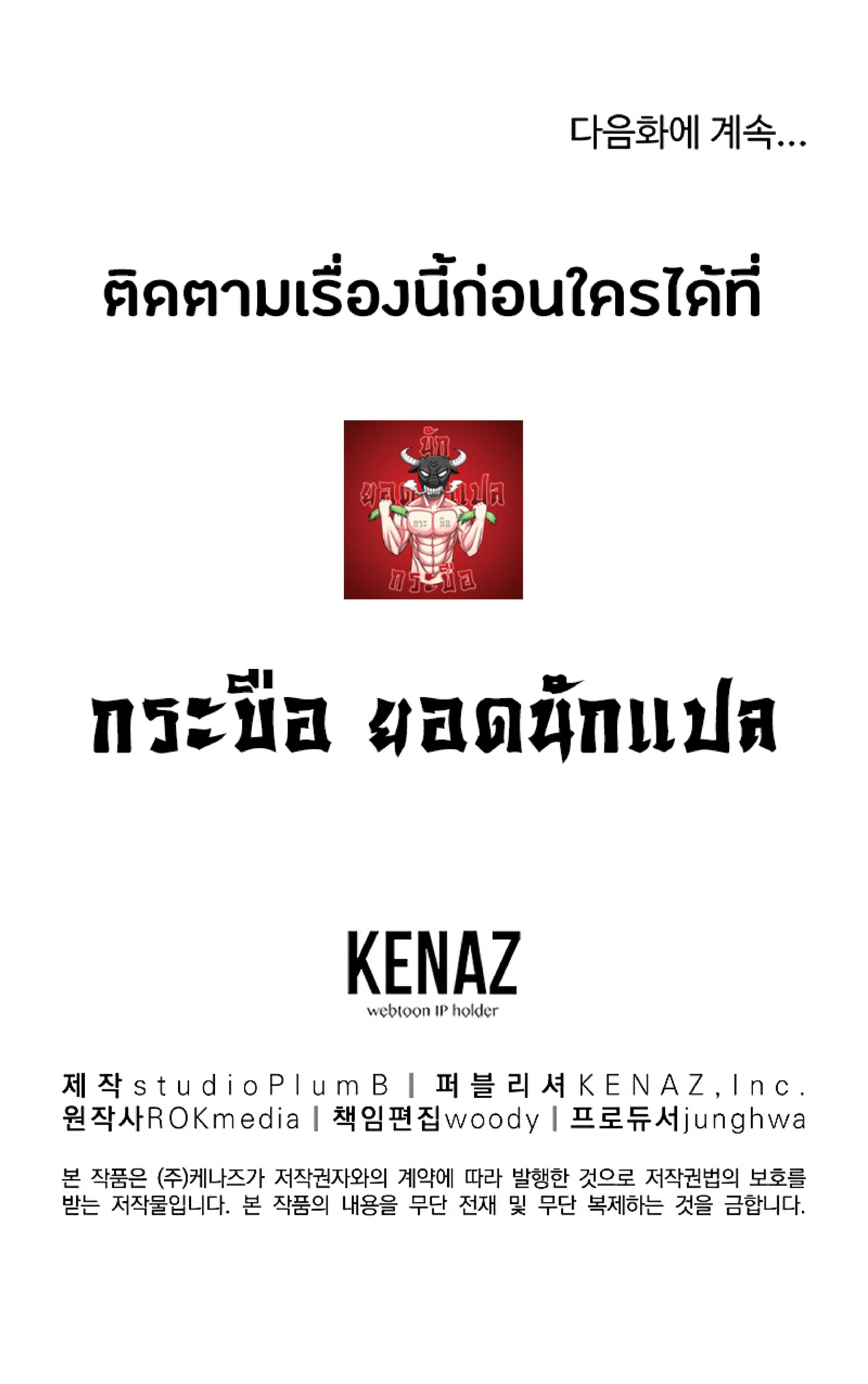 Manga-lc-com อ่านมังงะ อ่านการ์ตูน ออนไลน์ ฟรี Reincarnation of the Murim Clan’s Former Ranker ตอนที่ 1 2 3 4 5 6 7 8 9 10 11 12 13 14 ฟรี ไม่มีโฆษณา Manga-lc - อ่าน มังงะ อ่าน การ์ตูน ออนไลน์ อ่านมังงะ ฟรี