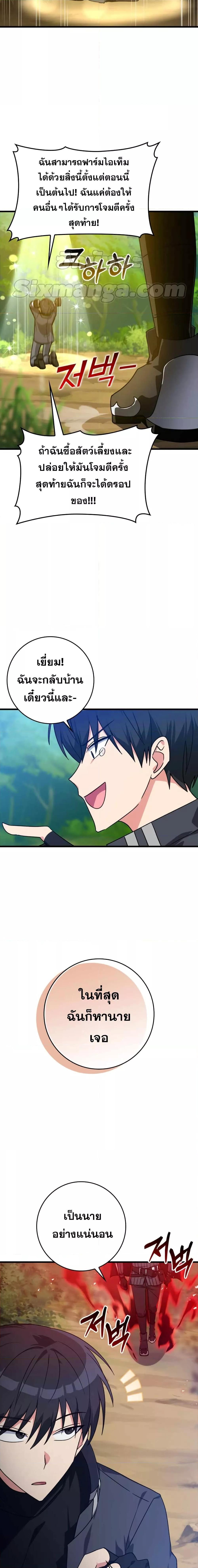 Manga-lc-com อ่านมังงะ อ่านการ์ตูน ออนไลน์ ฟรี Max Level Player ตอนที่ 1 2 3 4 5 6 7 8 9 10 11 12 13 14 ฟรี ไม่มีโฆษณา Manga-lc - อ่าน มังงะ อ่าน การ์ตูน ออนไลน์ อ่านมังงะ ฟรี