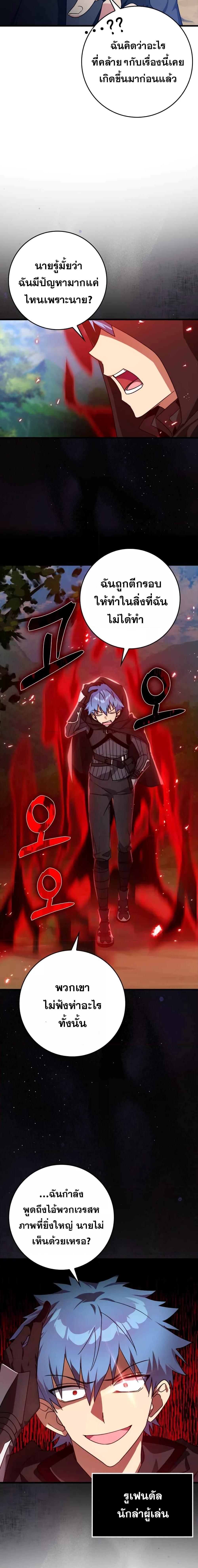 Manga-lc-com อ่านมังงะ อ่านการ์ตูน ออนไลน์ ฟรี Max Level Player ตอนที่ 1 2 3 4 5 6 7 8 9 10 11 12 13 14 ฟรี ไม่มีโฆษณา Manga-lc - อ่าน มังงะ อ่าน การ์ตูน ออนไลน์ อ่านมังงะ ฟรี