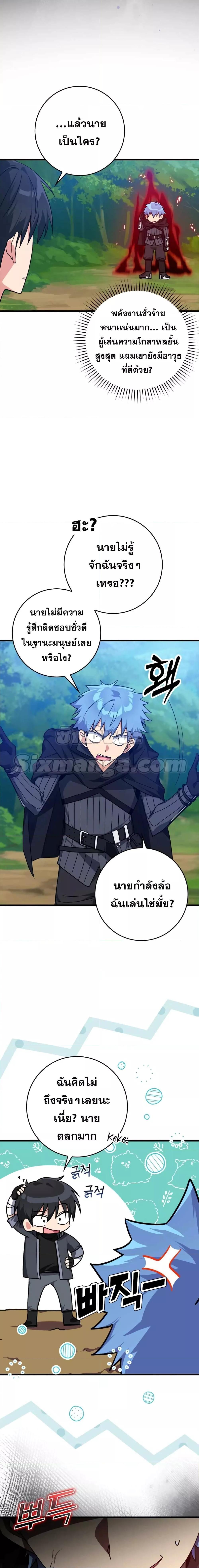 Manga-lc-com อ่านมังงะ อ่านการ์ตูน ออนไลน์ ฟรี Max Level Player ตอนที่ 1 2 3 4 5 6 7 8 9 10 11 12 13 14 ฟรี ไม่มีโฆษณา Manga-lc - อ่าน มังงะ อ่าน การ์ตูน ออนไลน์ อ่านมังงะ ฟรี